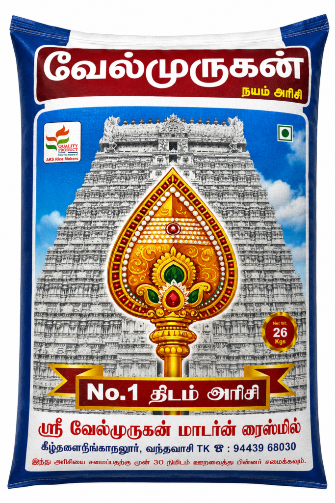 Velmurugan IR20 Idly Rice