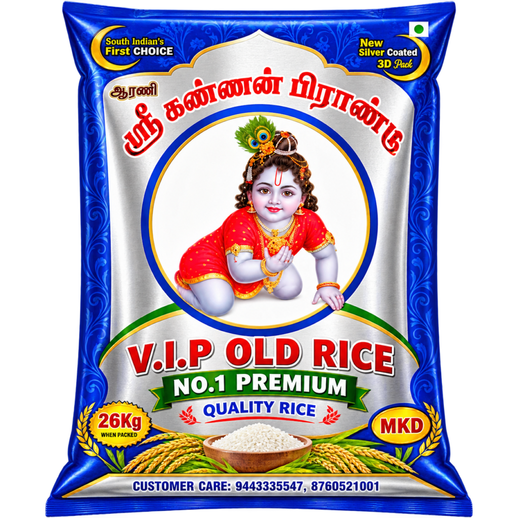 Sri Kannan 10 KG
