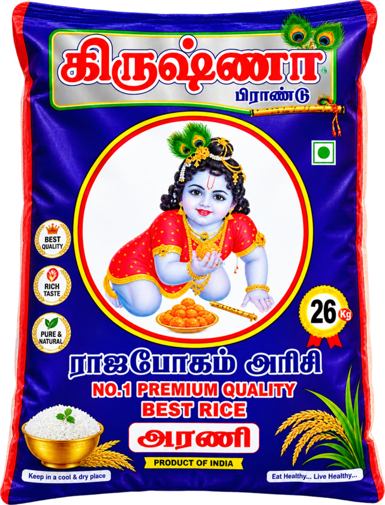 Krishna Dlx 26 KG