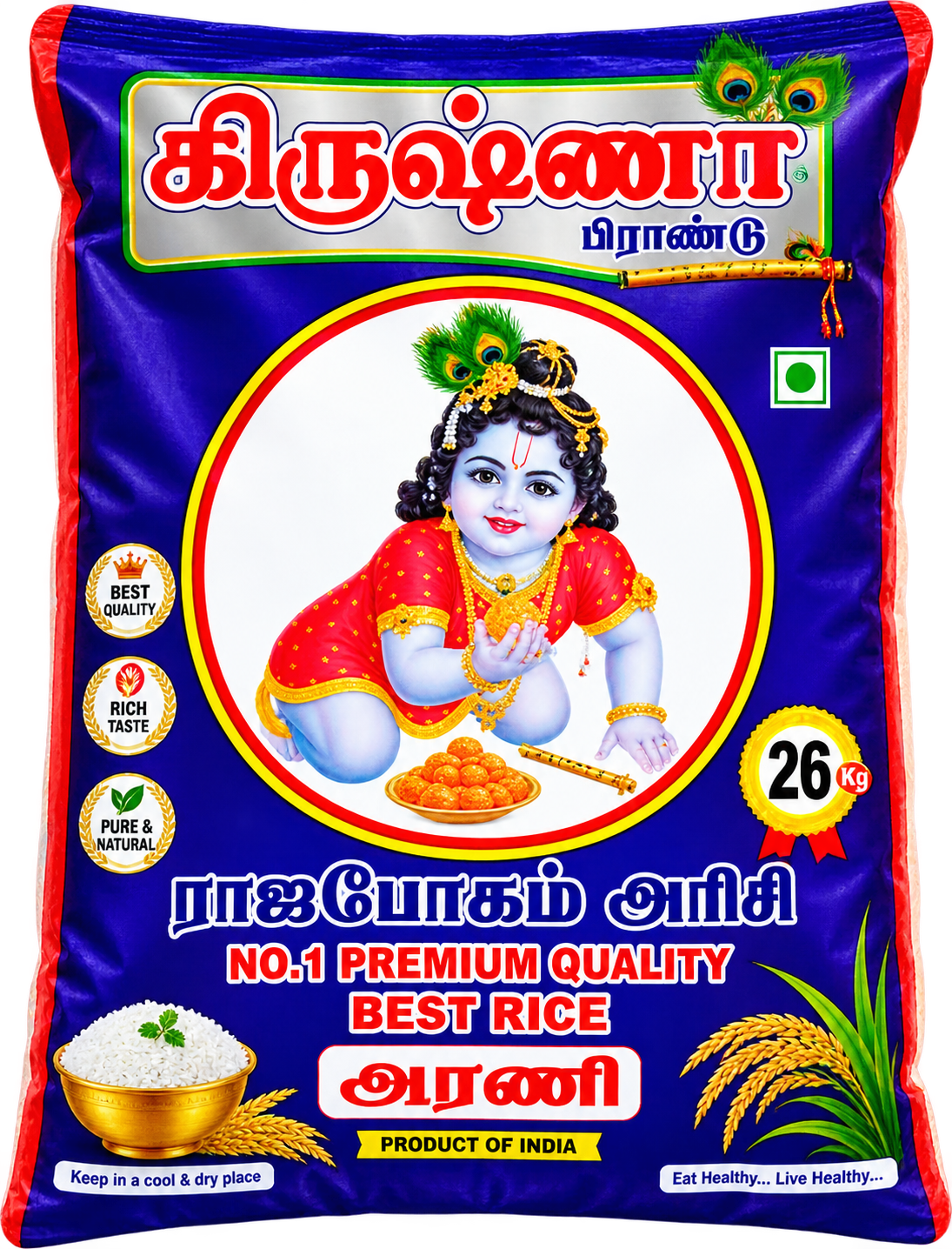 Krishna Dlx 26 KG