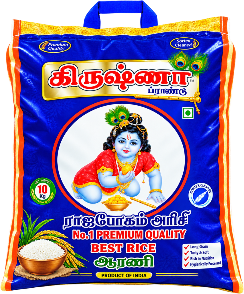 Krishna 10 KG