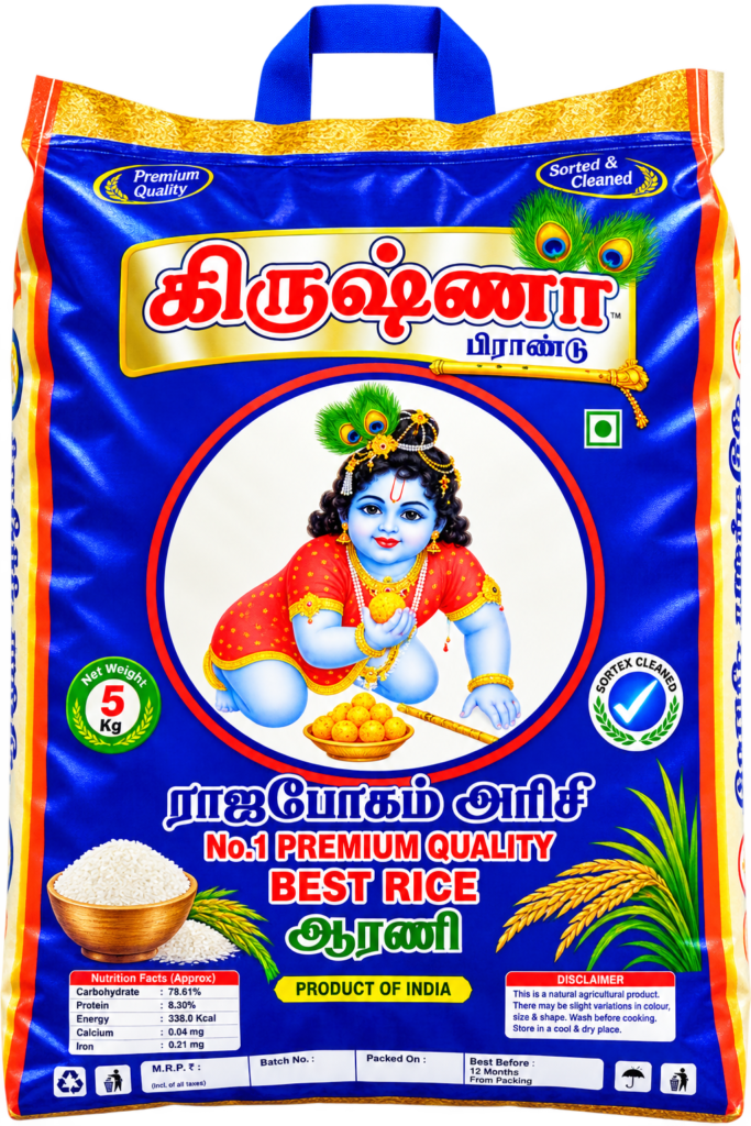 Krishna 5 KG