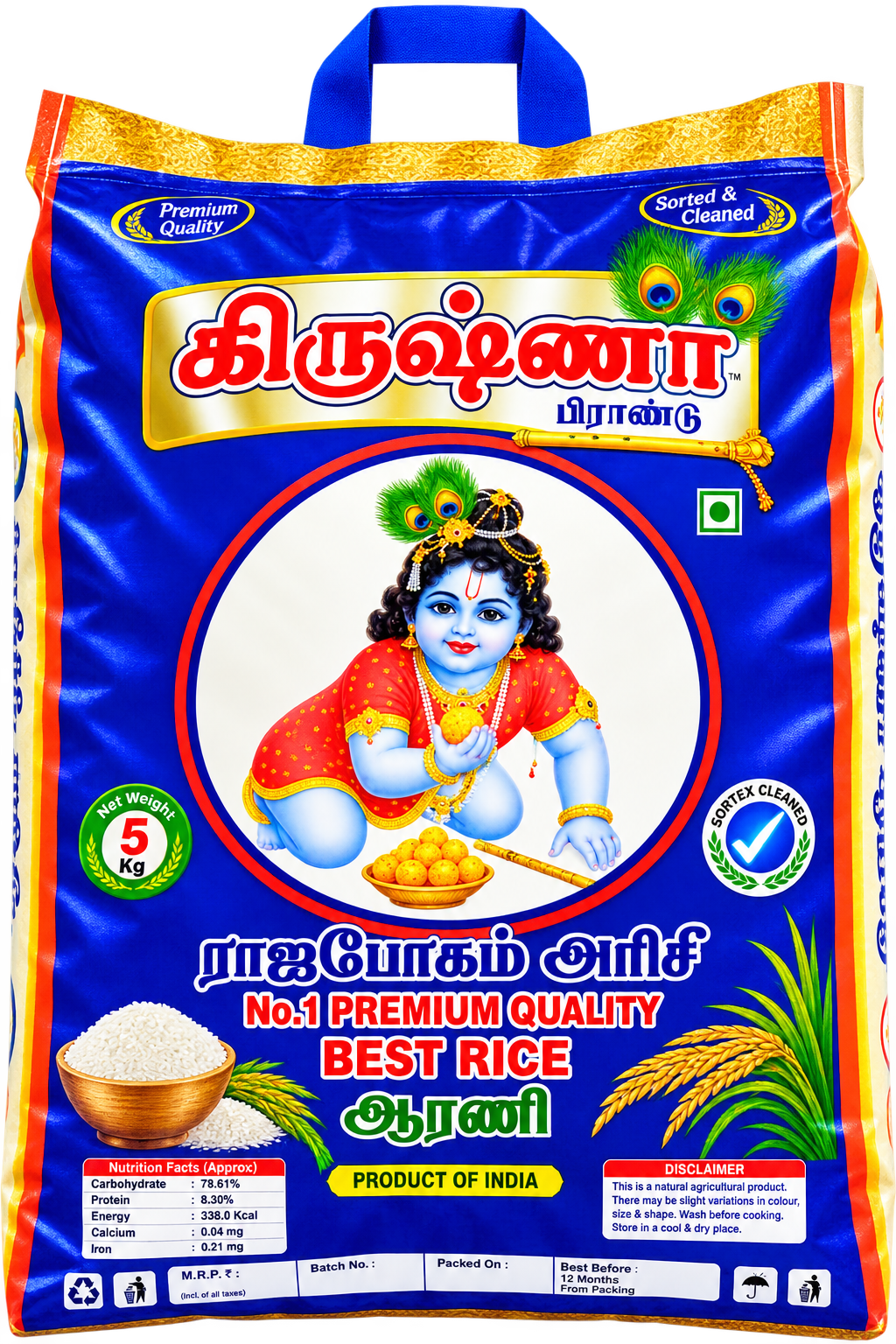 Krishna 5 KG