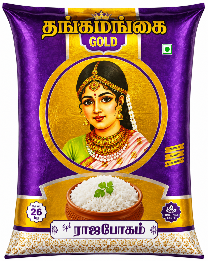 Thangamangai 10 KG