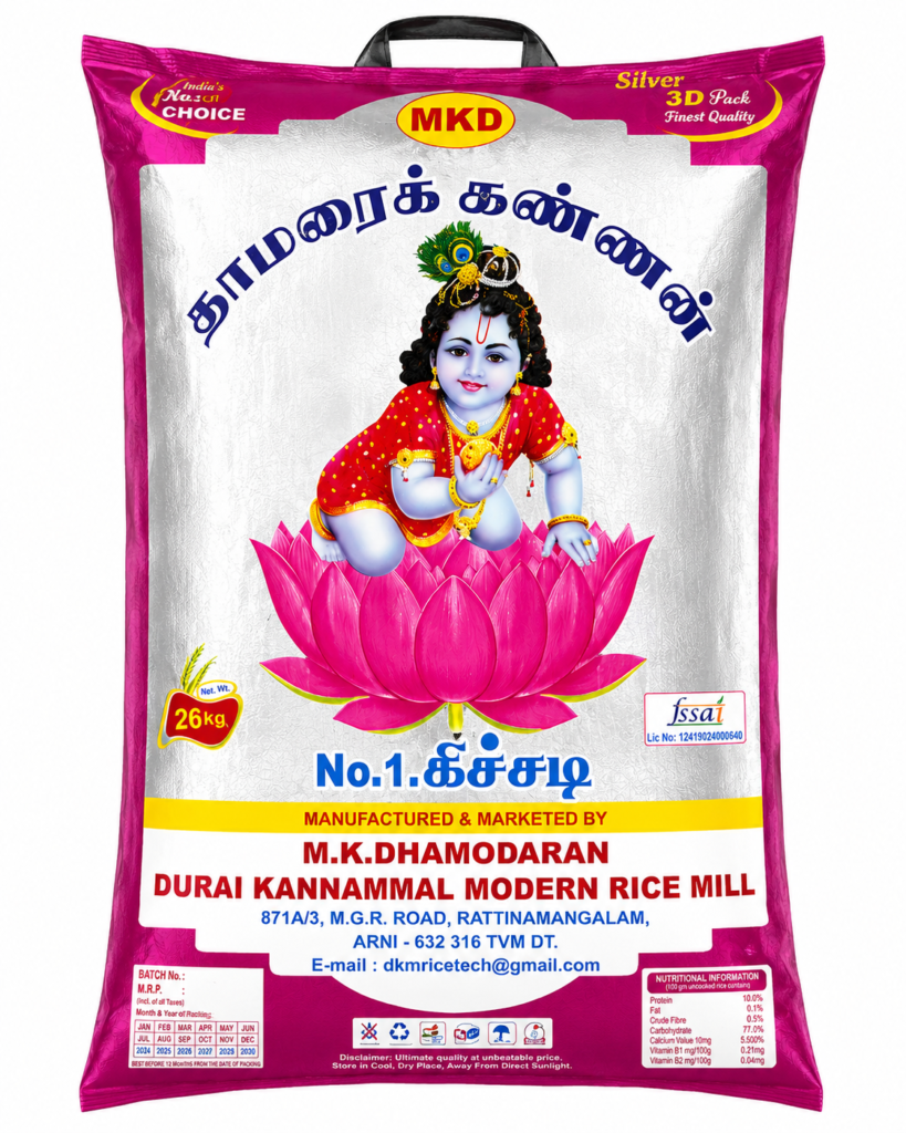 Thamarai Kannan 26 KG