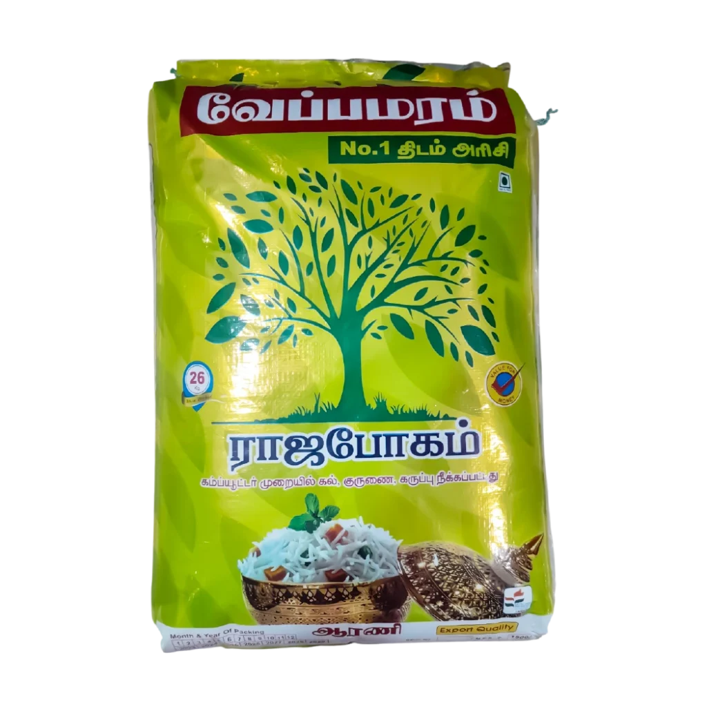 Veppamaram 26 KG